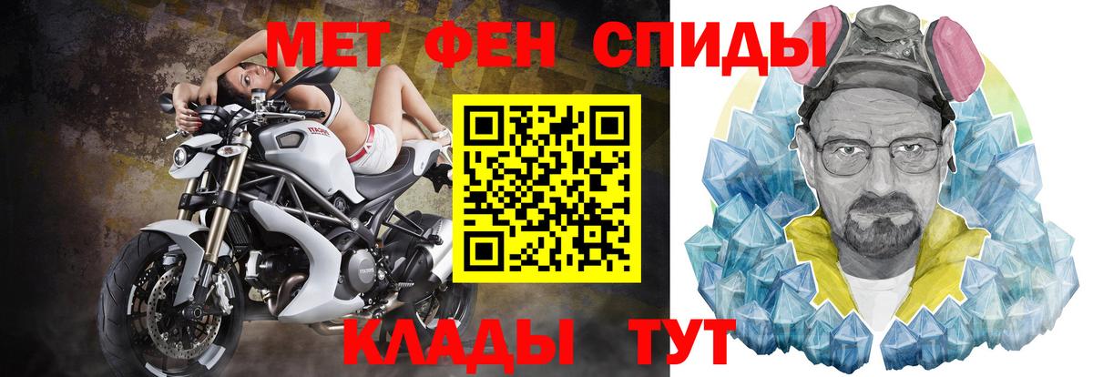 МЕТАМФЕТАМИН  Торжок  Вейп ТГК  ГАШ  МЕФ кристаллы  Вход с VPN  Марихуана 