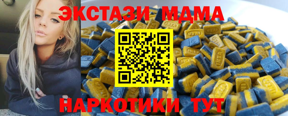 Экстази Cube Торжок