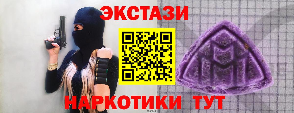 Ecstasy DUBAI  Ecstasy  Торжок  Вход с VPN 