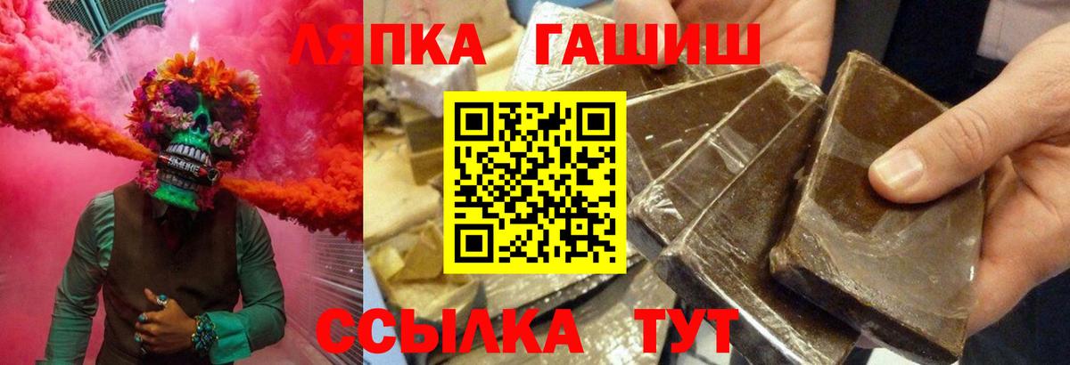 ГАШ Cannabis Торжок