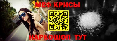 прущие крисы Бузулук
