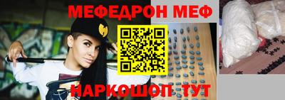 ГАЛЛЮЦИНОГЕННЫЕ ГРИБЫ Бугуруслан
