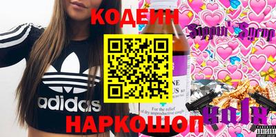 ГАЛЛЮЦИНОГЕННЫЕ ГРИБЫ Бугуруслан