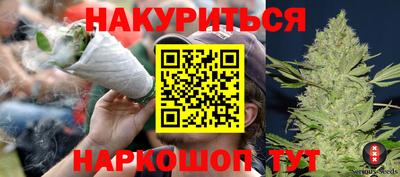 прущие крисы Бузулук