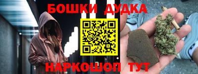 ГАЛЛЮЦИНОГЕННЫЕ ГРИБЫ Бугуруслан
