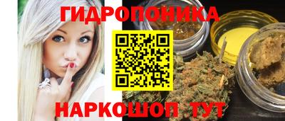 ГАЛЛЮЦИНОГЕННЫЕ ГРИБЫ Бугуруслан