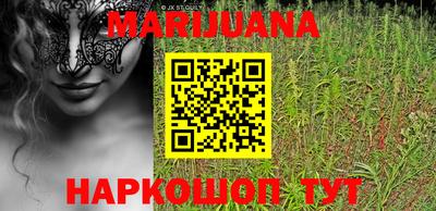 прущий лед Наро-Фоминск