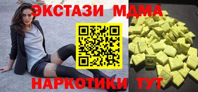 ГАЛЛЮЦИНОГЕННЫЕ ГРИБЫ Бугуруслан