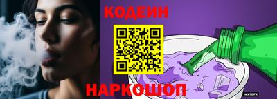 ГАЛЛЮЦИНОГЕННЫЕ ГРИБЫ Бугуруслан