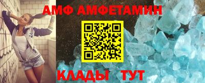 прущие грибы Будённовск