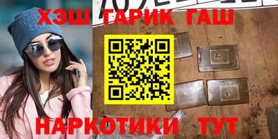 ГАЛЛЮЦИНОГЕННЫЕ ГРИБЫ Бугуруслан