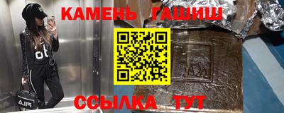 ГАЛЛЮЦИНОГЕННЫЕ ГРИБЫ Бугуруслан