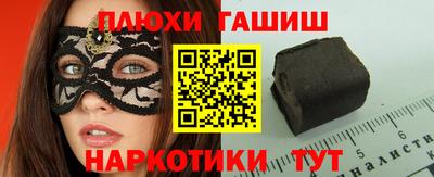 прущие грибы Будённовск