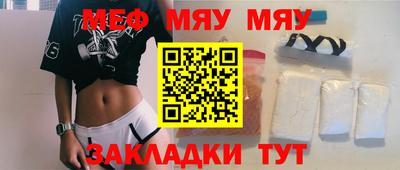 прущие крисы Бузулук