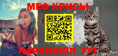 прущие крисы Бузулук