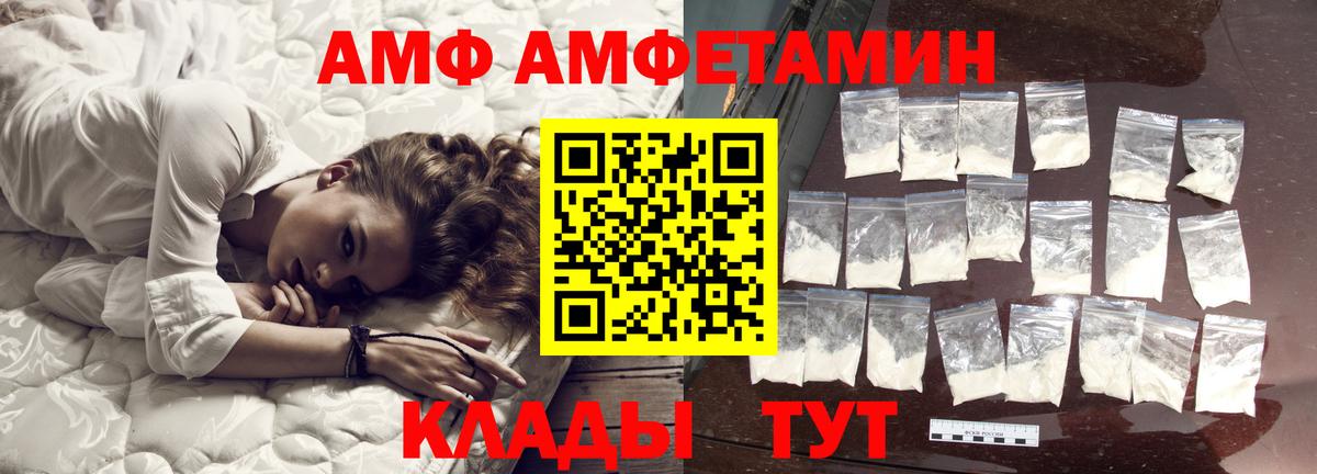 Метамфетамин  Метамфетамин витя  Вход с VPN  Торжок 