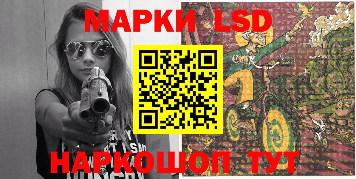 Марки NBOMe 1,8мг  Марки NBOMe 1,8мг  Торжок  Вход с VPN 