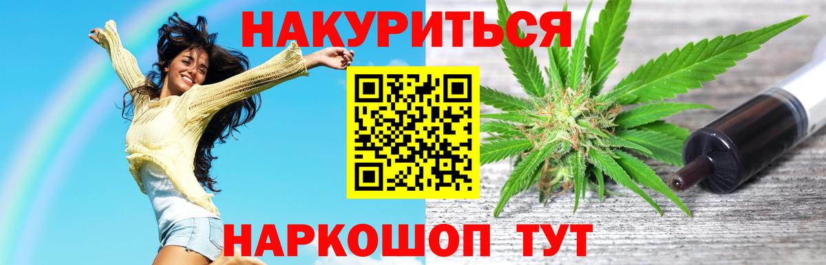 Бошки Шишки гибрид  МАРИХУАНА гибрид  Вход с VPN  Торжок  Канабис OG Kush  Конопля MAZAR 